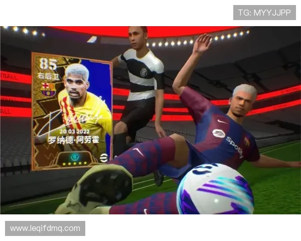 罗纳德·阿劳霍在新赛季状态回暖,助力球队争夺冠军竞争力增强 罗纳德·阿劳霍在新赛季状态回暖,助力球队争夺冠军竞争力增强