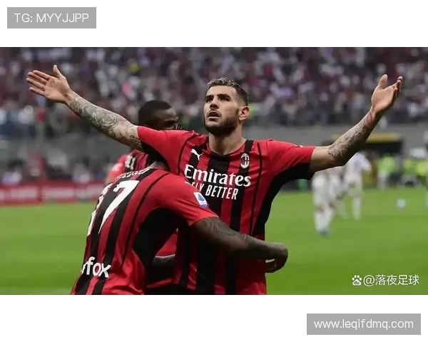 AC米兰强强对话屡屡崩盘，硬气表象难掩稳定性不足